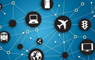 萬物互聯(lián)，終端市場再迎發(fā)展新浪潮